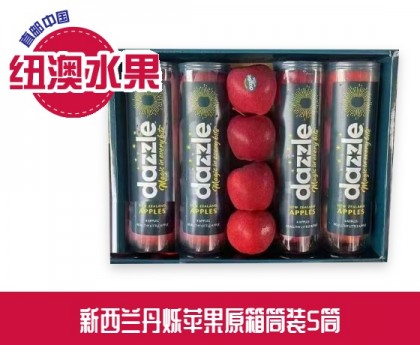 【直发中国】新西兰丹烁苹果原箱筒装 5筒 约2500g